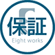 保証印