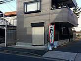 テラス屋根施工前