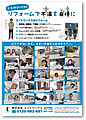 201504-07_チラシ表面